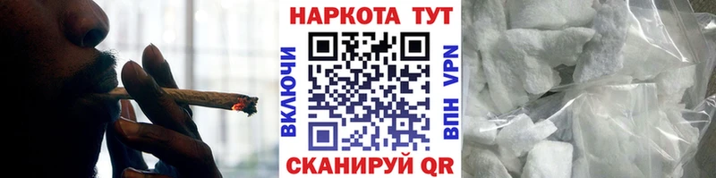 Купить Бошки Шишки  APVP  Кокаин  Амфетамин  Меф мяу мяу  ГАШ  Ставрополь