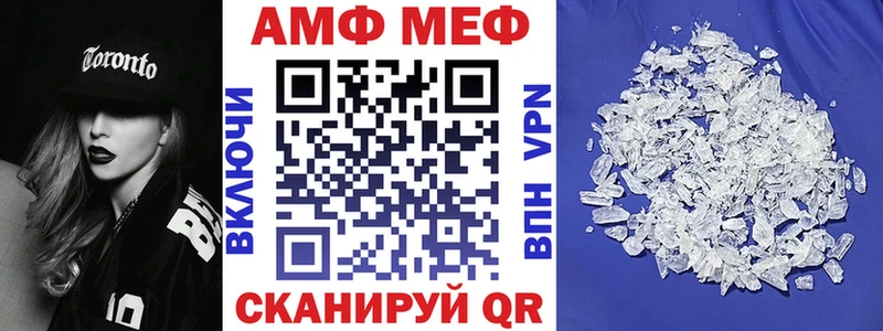 Купить  Ставрополь  Амфетамин Premium 