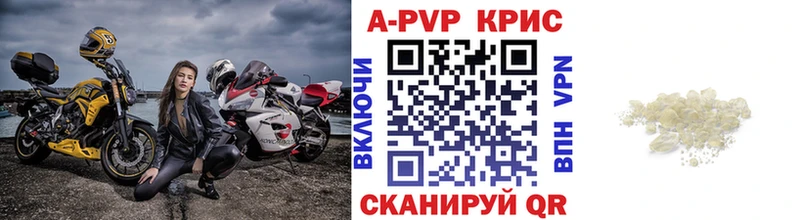 Купить закладки  Ставрополь  A PVP СК 