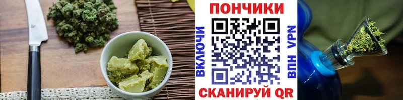 Купить где  Ставрополь  Еда ТГК конопля 