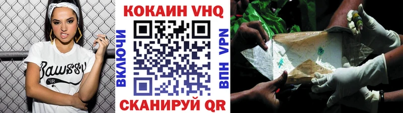 Купить где  Ставрополь  КОКАИН 97% 