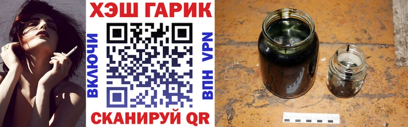 Купить где  Ставрополь  ГАШИШ гашик 