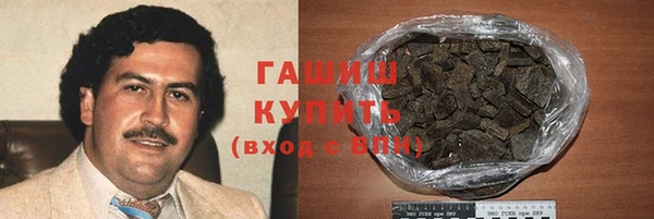 синтетический гашиш Алексеевка