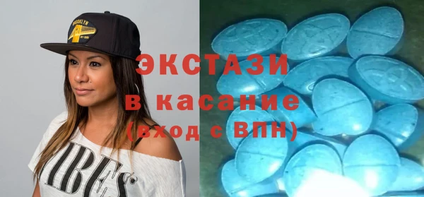 молекула духа Алзамай