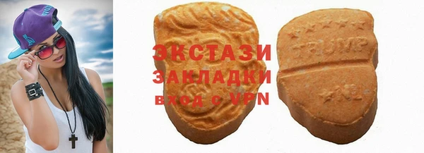 молекула духа Алзамай