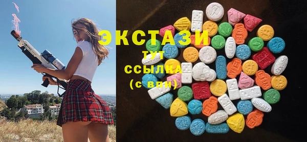 молекула духа Алзамай