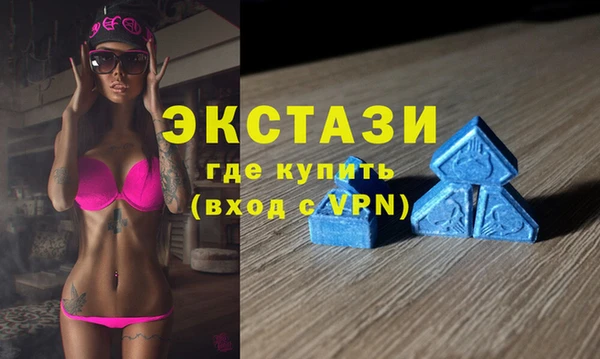 молекула духа Алзамай