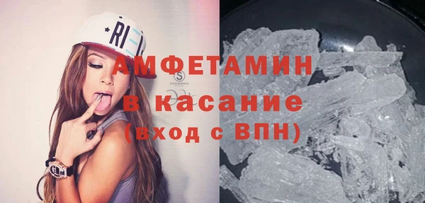 молекула духа Алзамай