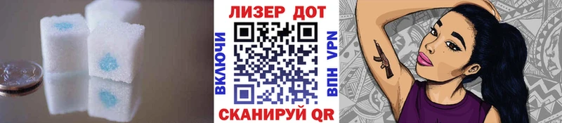 ЛСД экстази кислота  Купить где  Ставрополь 