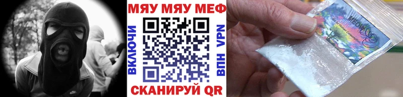 Купить где  Ставрополь  МЕФ VHQ 