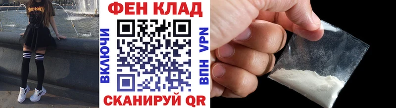 Первитин витя  Купить  Ставрополь 