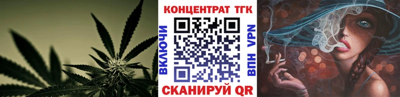 ТГК гашишное масло  Купить  Ставрополь 