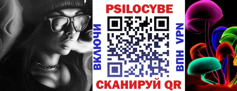 Купить где  Ставрополь  Галлюциногенные грибы ЛСД 